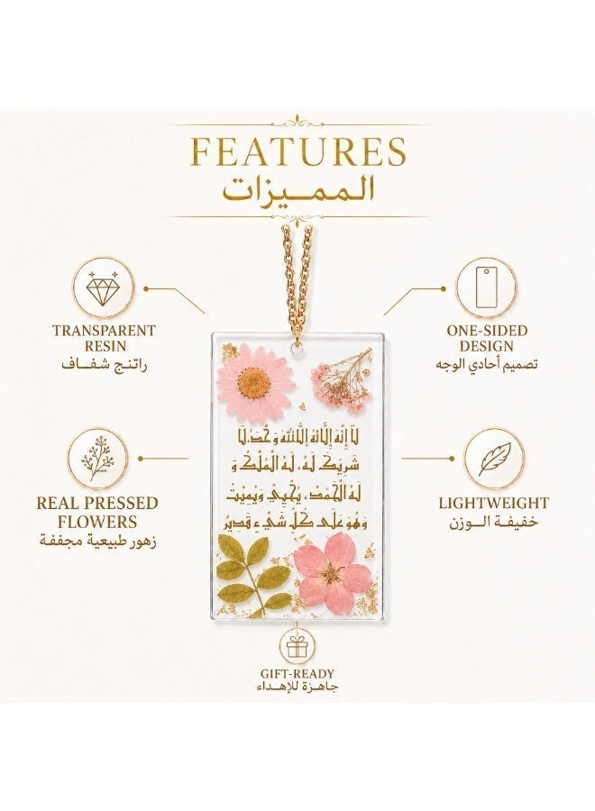 KeyAmor Transparent Pink Floral Handmade Resin Islamic Car Hanger with Protection Dua Arabic Calligraphy and Gift Box - Image 4