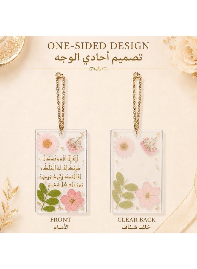 KeyAmor Transparent Pink Floral Handmade Resin Islamic Car Hanger with Protection Dua Arabic Calligraphy and Gift Box - Image 5
