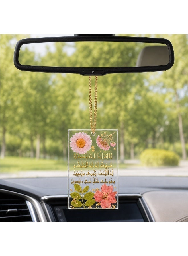 KeyAmor Transparent Pink Floral Handmade Resin Islamic Car Hanger with Protection Dua Arabic Calligraphy and Gift Box - Image 1
