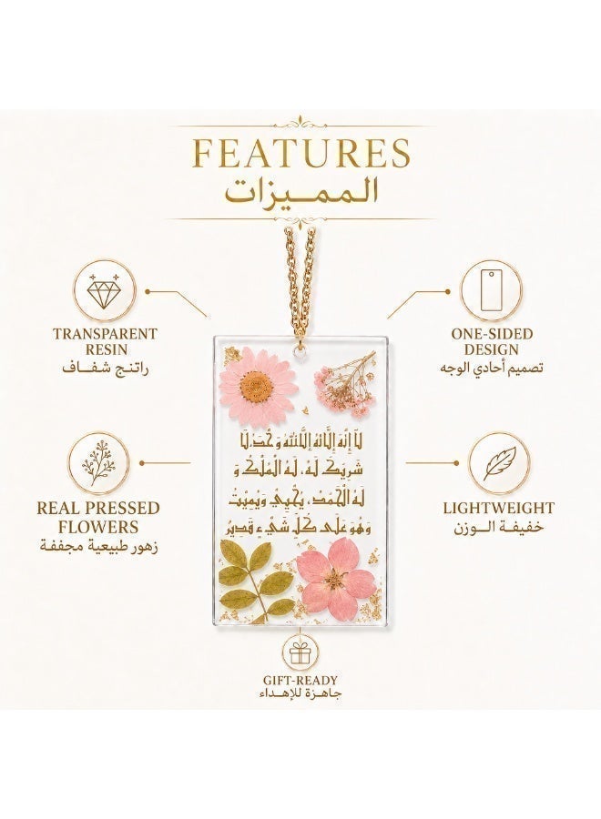 KeyAmor Transparent Pink Floral Handmade Resin Islamic Car Hanger with Protection Dua Arabic Calligraphy and Gift Box - Image 5