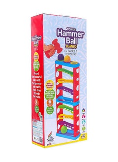 Plastic Ball Drop Rolling & Swirling【Large】 Hammer Ball Tower Ramp For Baby And Toddlers【Made In India】【Pack Of 1】 - pzsku/Z0B2099248634ECF7FC13Z/45/_/1692272617/8dfb5d2a-05b6-426a-91a3-2ff13064738d