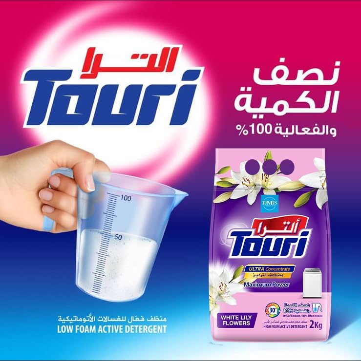 مسحوق غسيل الملابس الرغوي توري ألترا وايت ليلي 4000 غرام