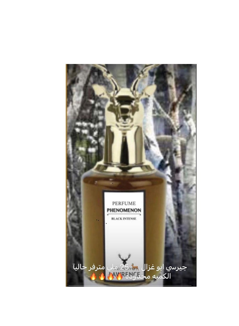 صغير ابو غزال 25 مل - Image 1