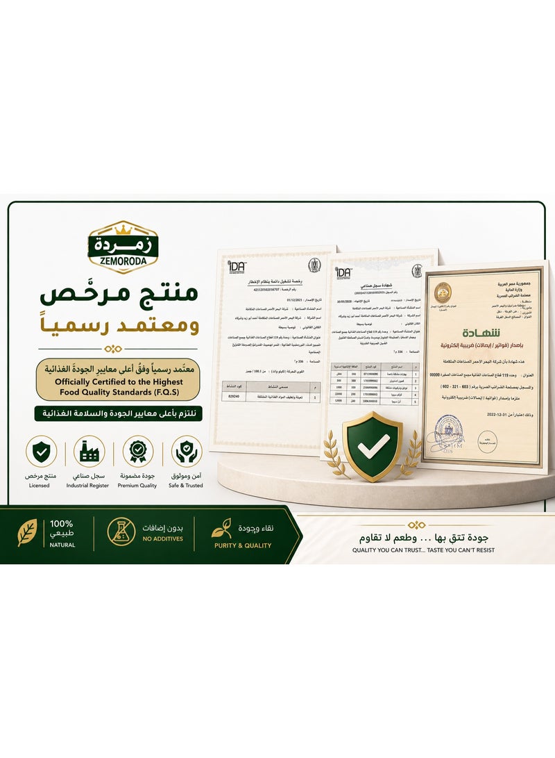 زمردة كمون حَب 35 جرام - Image 5