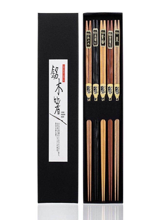 Heim Concept Chopsticks Set, 5 Pairs, Assorted - Image 1