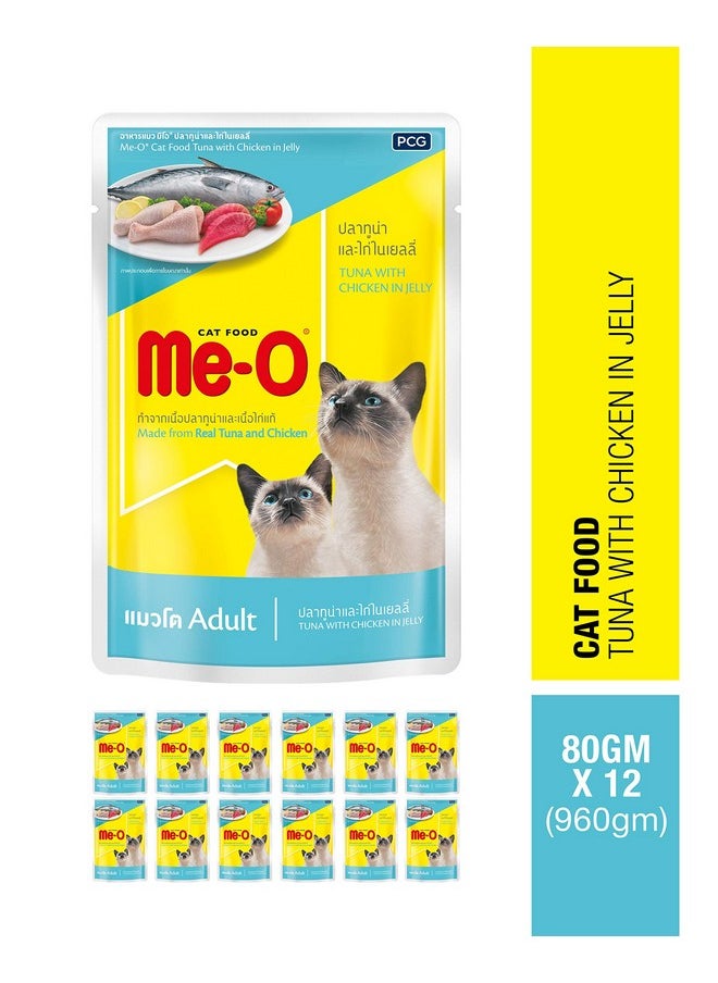 Me-O Pouch Wet Cat Food Tuna Chicken in Jelly 80 G - Adult Pack of 6 - pzsku/Z0B22AE0A57FF0DA8C764Z/45/_/1736426479/6d654d97-de44-465b-ac2d-1ff7e34b6768