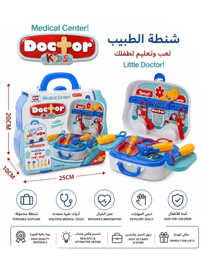 مجموعة ألعاب الطبيب والممرضة: حقيبة طبية وشاحنة طبية (لعبة عائلية) - Image 1