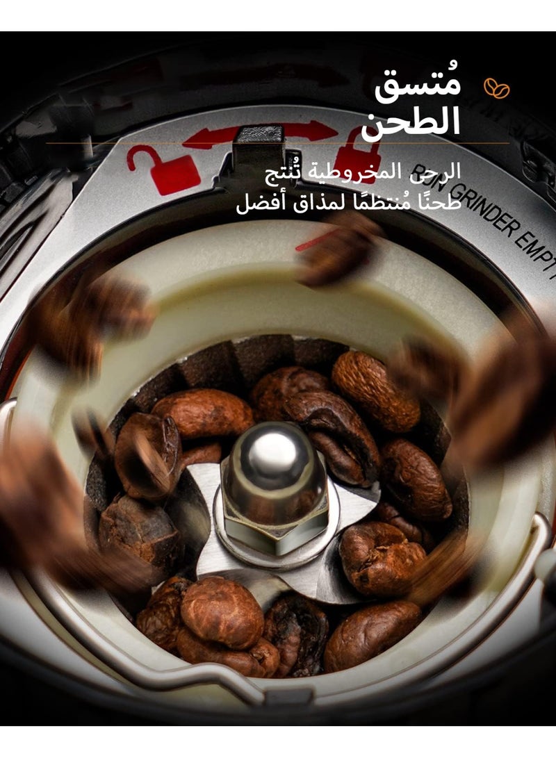 إبسون مطحنة قهوة كهربائية V60 قابلة للتعديل - ناشِر متعدد الوظائف (لطحن البن/التوابل/الإسبريسو) مع وعاء ستانليس ستيل قابل للإزالة - Image 4