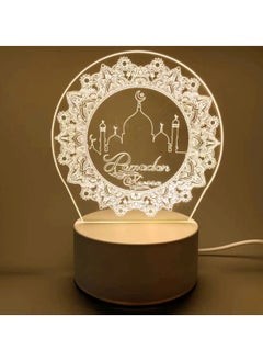 Huitich White LED Ramadan Mubarak Lamp Illuminate Your Celebrations  - Image 1