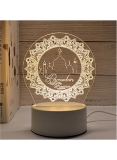Huitich White LED Ramadan Mubarak Lamp Illuminate Your Celebrations  - Image 2