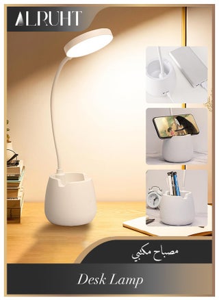 قاعدة مستديرة