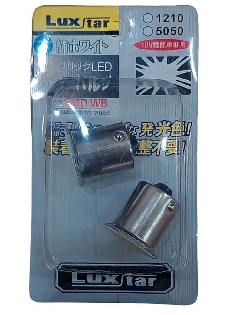 مصباح LED 12 فولت ابيض حاد اللون لا داعي لضبط القطبية عند التثبيت - Image 2