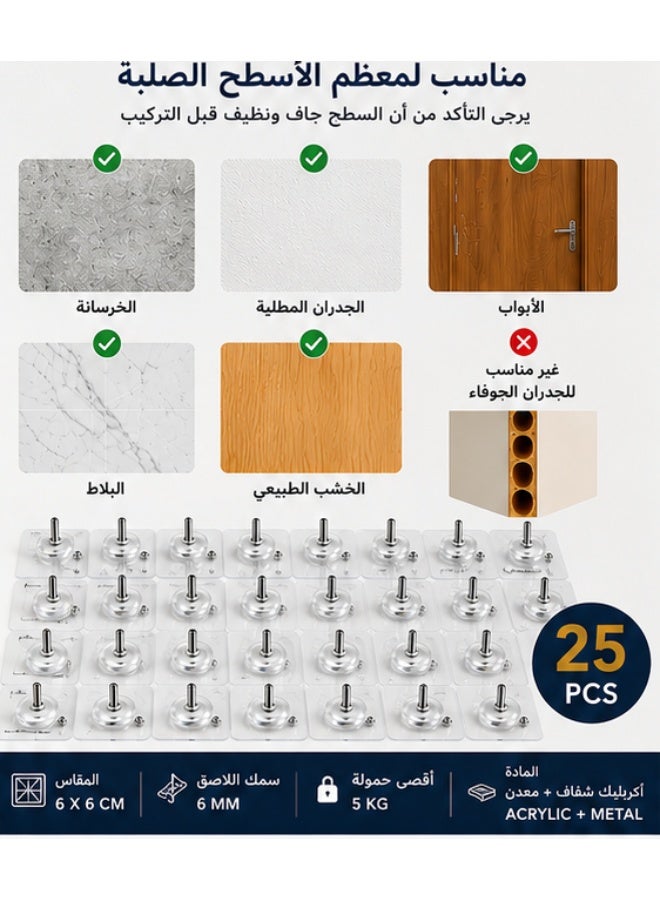 25-Piece Invisible Drill-Free Picture Hanger Set – Heavy-Duty Transparent Adhesive Wall Hooks for Picture Frames, Decorations, Keys & More, Holds Up to 5 kg - Image 4