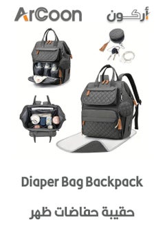 ARCOON Waterproof Diaper Bag Backpack - Large Capacity, Multifunctional, Perfect for Moms & Dads, Ideal for Travel & Shopping  - Image 1