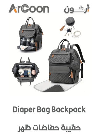 Waterproof Diaper Bag Backpack - Large Capacity, Multifunctional, Perfect for Moms & Dads, Ideal for Travel & Shopping - pzsku/Z0B2828E99C1B469773D1Z/45/1746215184/a435a663-8ac6-4d1f-84ba-ae3c59a5a714