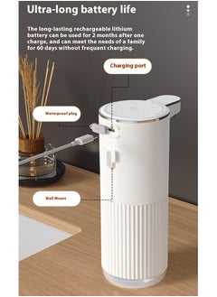 Generic Automatic Foaming Soap Dispenser, Power & Gear Display, 360ml Touchless Rechargeable Hand Soap Dispenser, 4-Level Adjustable Foam Volume, Wall Mounted Soap Dispenser for Bathroom/Kitchen/Office/Hotel White  - Image 4
