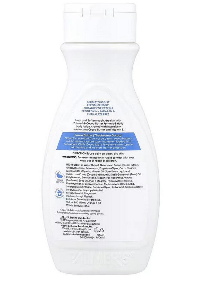 بالمرز تركيبة زبدة الكاكاو مع فيتامين E لعلاج البشرة يوميًا 250 مل - Image 2