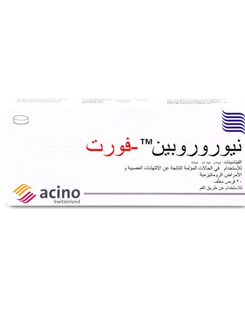 اسينو نيوروروبين فورت 20 قرص - Image 3
