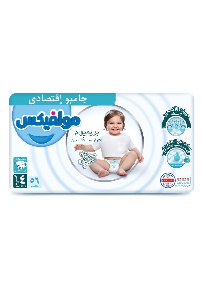 مولفيكس بريميوم اكسجين حفاضات اطفال عبوة جامبو ماكسى مقاس 4 - 56 حفاضة - Image 2