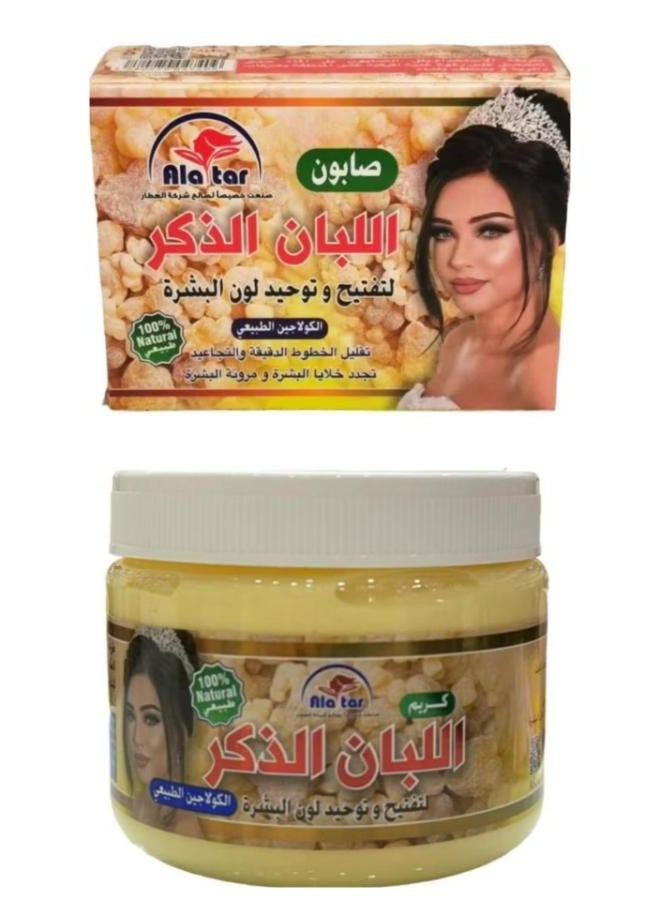 alattar Frankincense Facial Soap + Facial Cream 200g 