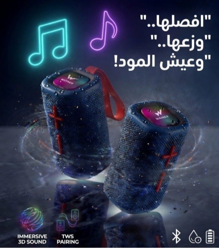 WINNER Dual magnet speaker – powerful bass and clear sound – waterproof, suitable for car and home use - Image 1