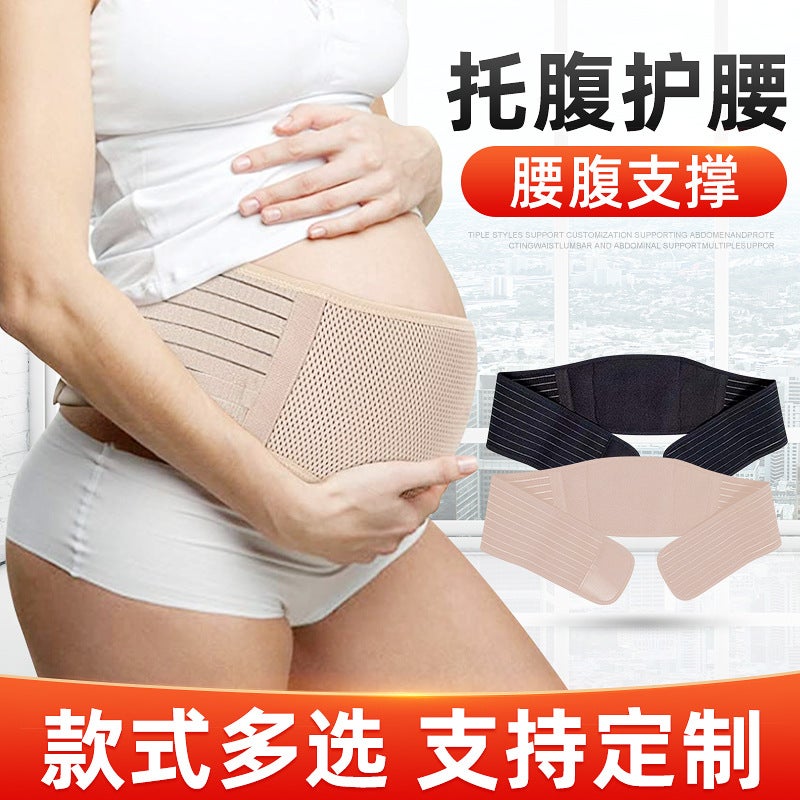 Pregnant Women'S Belt Back Hip Pelvis Relief Soft Breathable Pregnant Women'S Pregnant Support With Belly Umbilical Back Support - Image 2