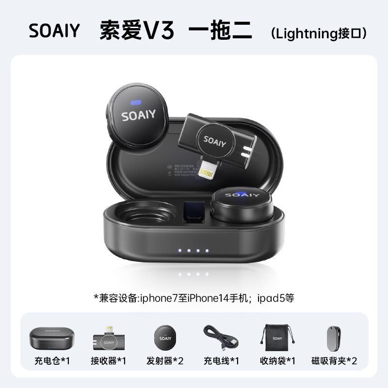SOAIY V3 Wireless Clip-On Microphone for Live Streaming, Noise-Canceling Recording Device