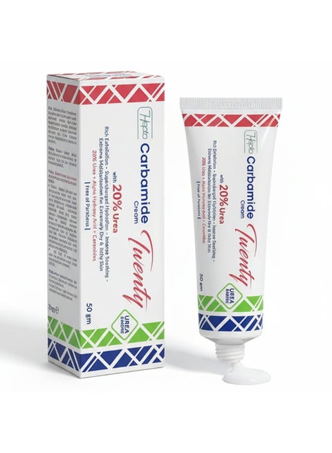 كريم كارباميد تويني 20% يوريا - 50 جرام