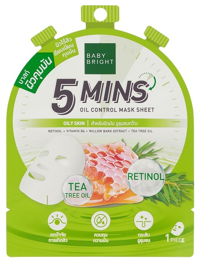 Baby Bright 5 Mins Brightening Mask Sheet 18 gram