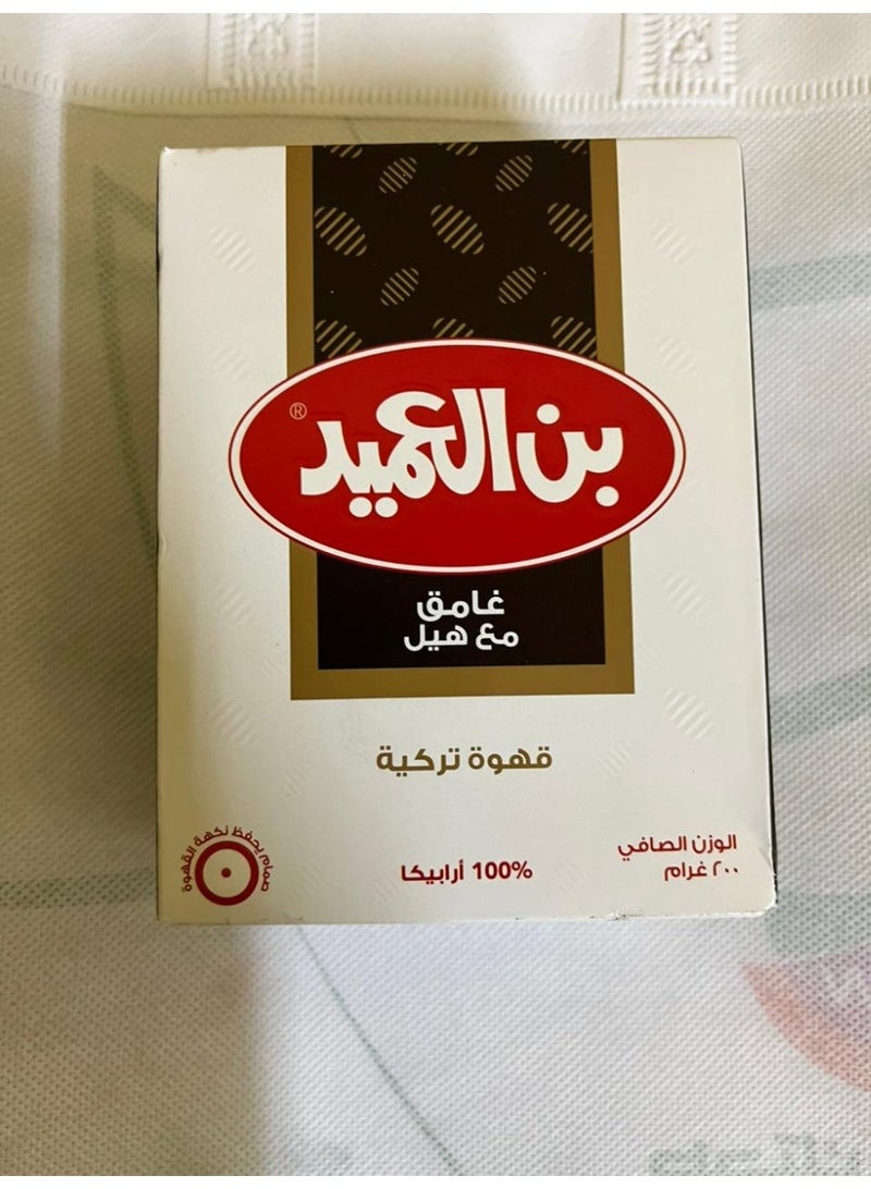العميد بن العميد غامق مع هيل 200 جرام