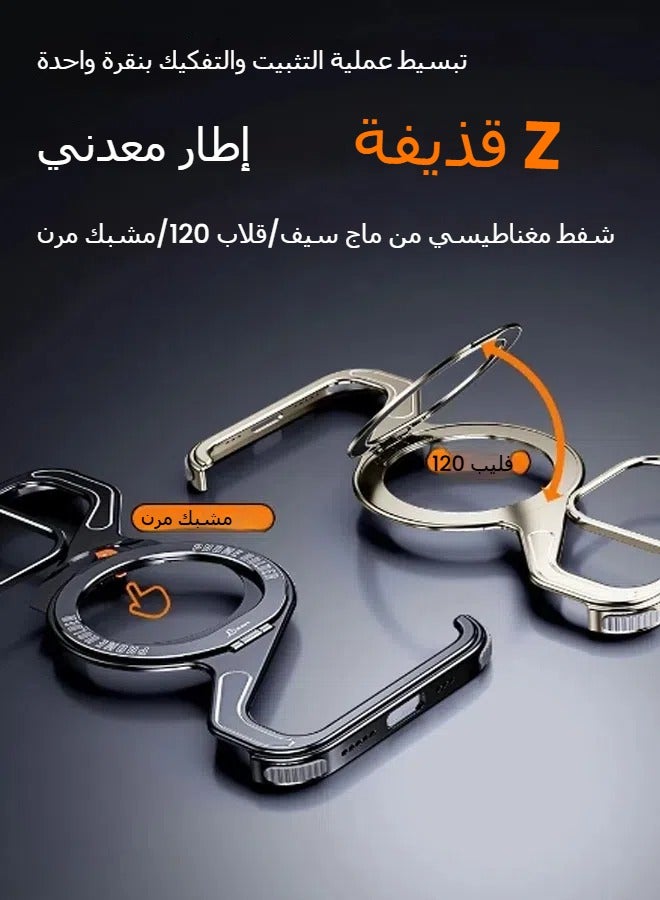 general Deluxe Metal Z-Shaped Magnetic MagSafe Stand Phone Case for iPhone 16ProMax 16Pro Detachable Snap Frame Shock Case - Image 2