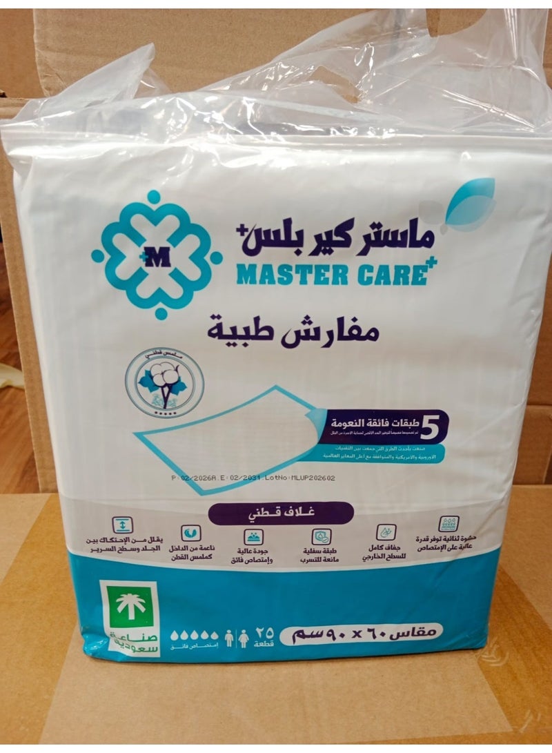 MASTER CARE 25-Piece Disposable Underpads- 60 x 90 cm - Image 2