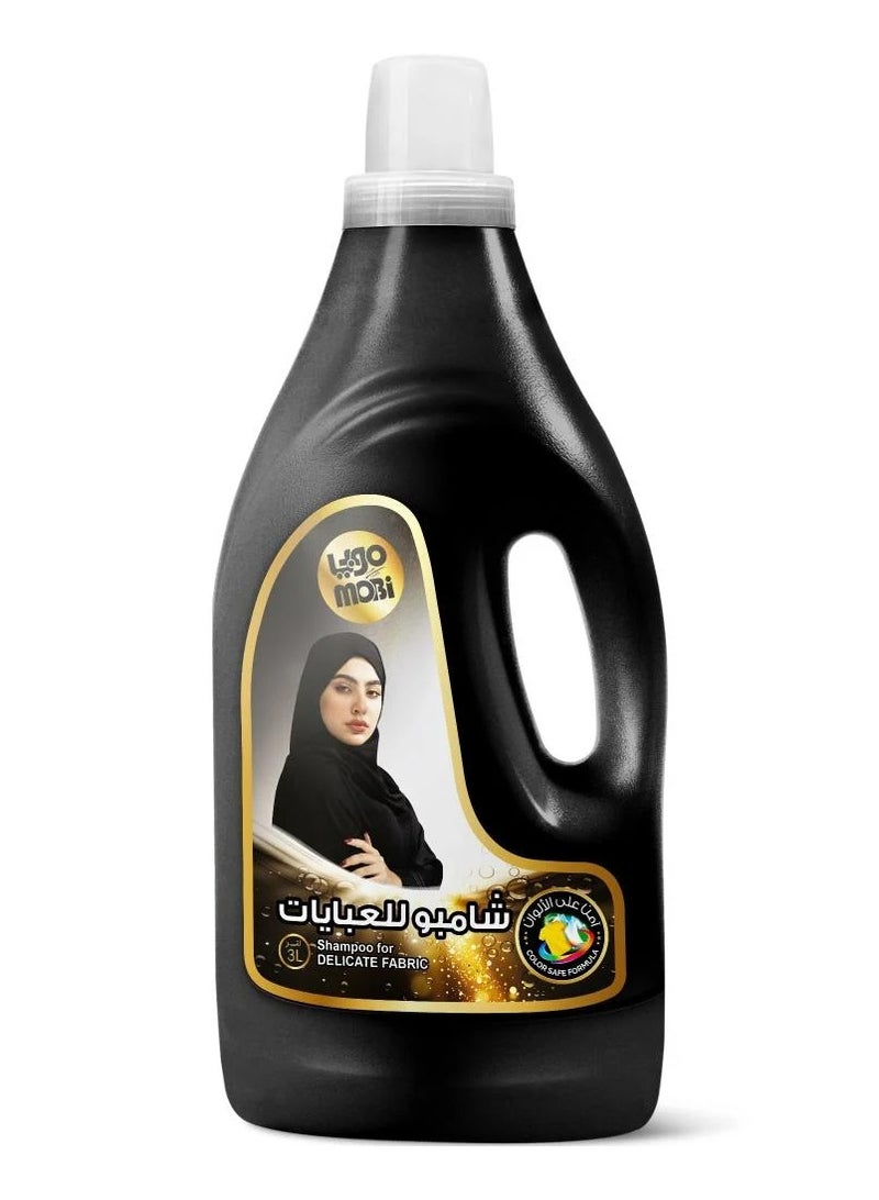شامبو للعبايات، تركيبة مخصصة للعناية الفائقة بالعبايات، أمن على الالوان، 3لتر