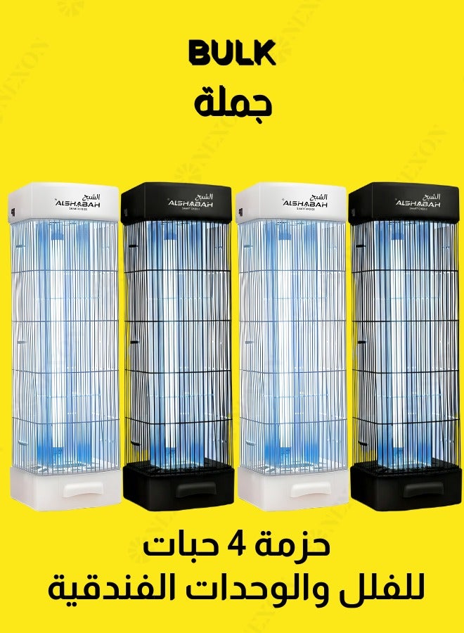 Alshabah Flying Insects Killer The Best Bug Zapper Mosquitos And Flys Trap Indoor And Outdoor Use Kills Flying Insects With 25W UV Light And 3800V Electric Shock - Image 1