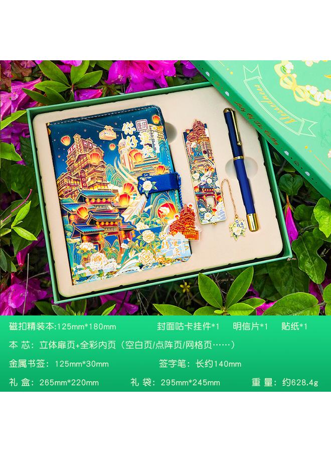 Bluejw China City Notebook Metal Bookmark Gel Pen Hangzhou Beijing Shanghai Guangzhou Hand Account Gift Box Suit - Image 1