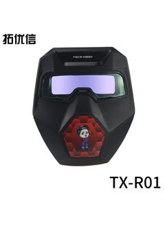Generic Auto-Darkening Welding Face Shield Head-Mounted Helmet (TX-R01) 