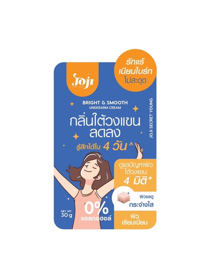 جوجي كريم إشراقة الإبط لتفتيح وترطيب من جوجي سيكرت يونغ – 30 جم