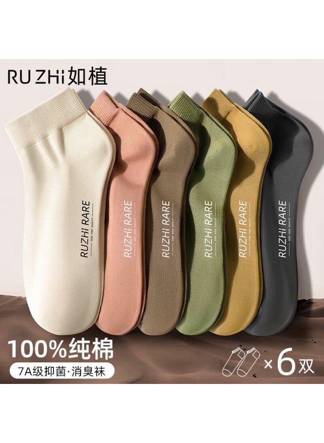 As plant Men'S Summer Cotton Boat Socks 100% Pure Cotton 7A Antibacterial And Odor-Resistant Trendy Durable Low-Cut No-Show Invisible Short Socks - Image 1