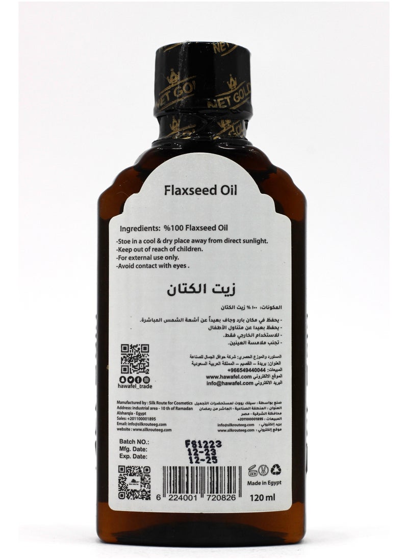 نت جولد زيت الكتان السوداء نت جولد 120 مل  - Image 2