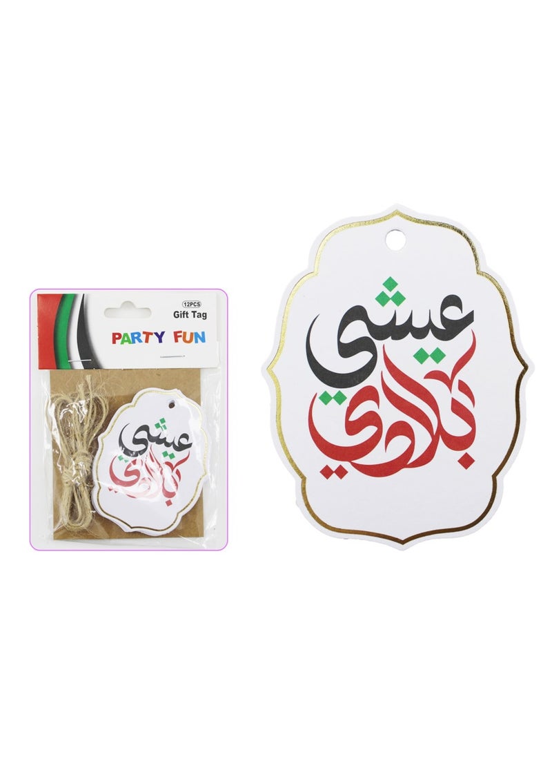 PARTY FUN UAE Printed Gift Tag Set 12 Pieces, 7.7x6cm, Celebrate with a Touch of National Pride  - Image 2