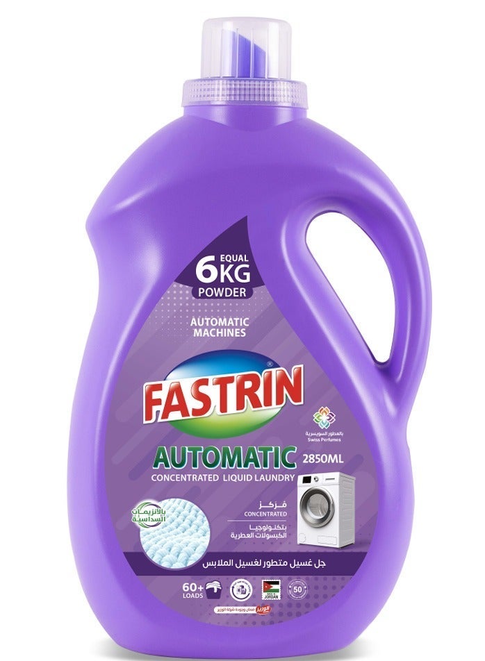 Fastrin Power Gel Laundry Detergent 2.85L Lilac Purple | Liquid Detergent for Powerful Stain Removal, Soft Clothes & Long Lasting Floral Fragrance UAE - Image 3