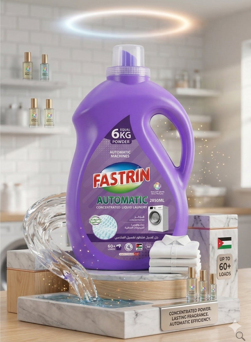 Fastrin Power Gel Laundry Detergent 2.85L Lilac Purple | Liquid Detergent for Powerful Stain Removal, Soft Clothes & Long Lasting Floral Fragrance UAE - Image 2