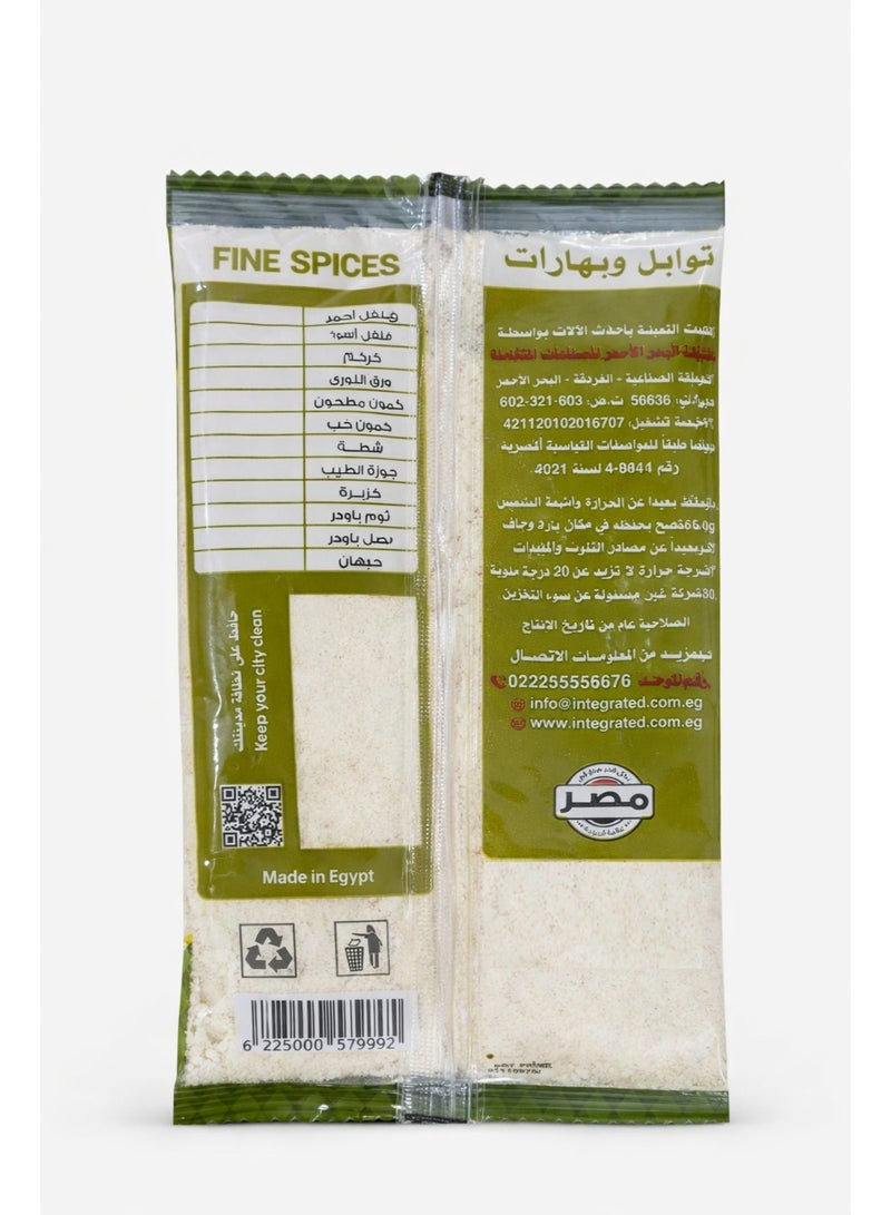 زمردة بصل باودر 35 جرام - Image 2