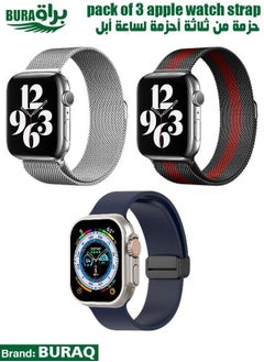 Apple Watch Band Strap For Apple Watch Ultra 2/Ultra 49mm, Series 10 46mm, 9/8/7 45mm, SE2/SE/6/5/4 44mm, 3/2/1 42mm