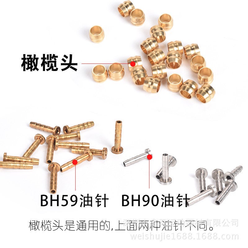 Himano Accessories Brake Oil Cutting Pipe Joint Oil Needle Olive Sleeve Bh59 Bh90 Oil Needle Olive Head - Image 2