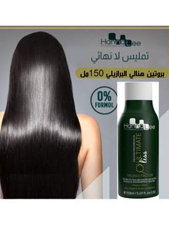 هنا لي معالج تنعيم الشعر ألتيميت ليس 150 مل  - Image 1