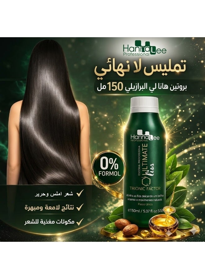 هنا لي معالج تنعيم الشعر ألتيميت ليس 150 مل - Image 4