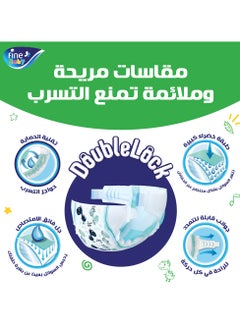 Fine Baby Diaper Size 4 Large (7–14kg) 12 Diapers  - Image 5