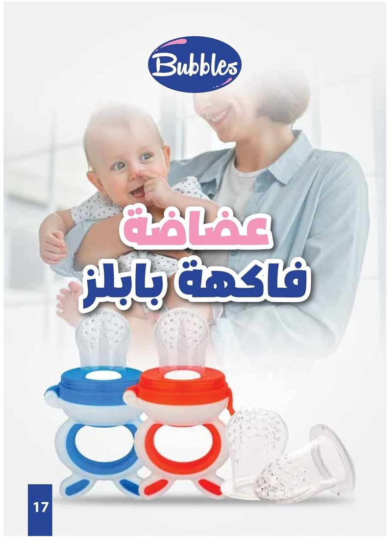 بابلز عضاضة على شكل فواكه من بابلز بلون روز  - Image 5