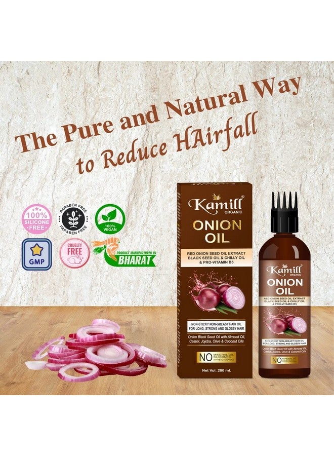 كميل مجموعة العناية بالشعر بالبصل الأحمر/مجموعة كومبو للتحكم في تساقط الشعر - شامبو البصل 300 مل + زيت الشعر 200 مل - Image 4